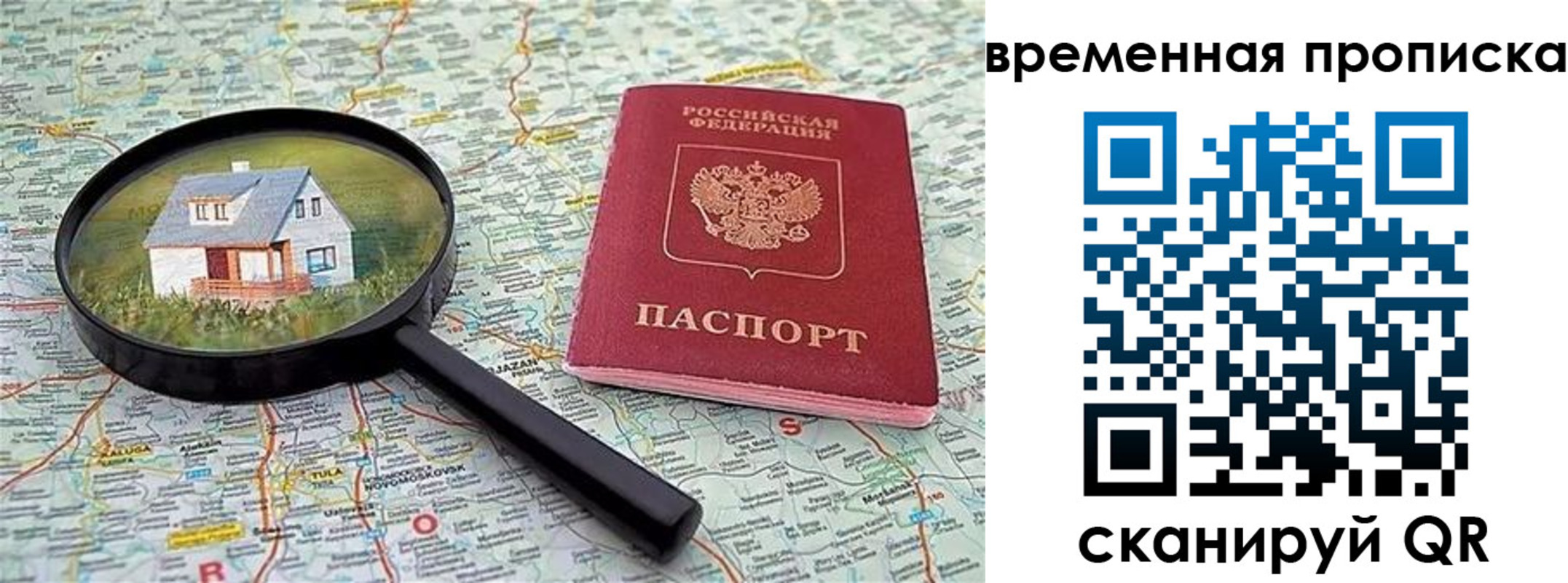 форма 3 в Лермонтове