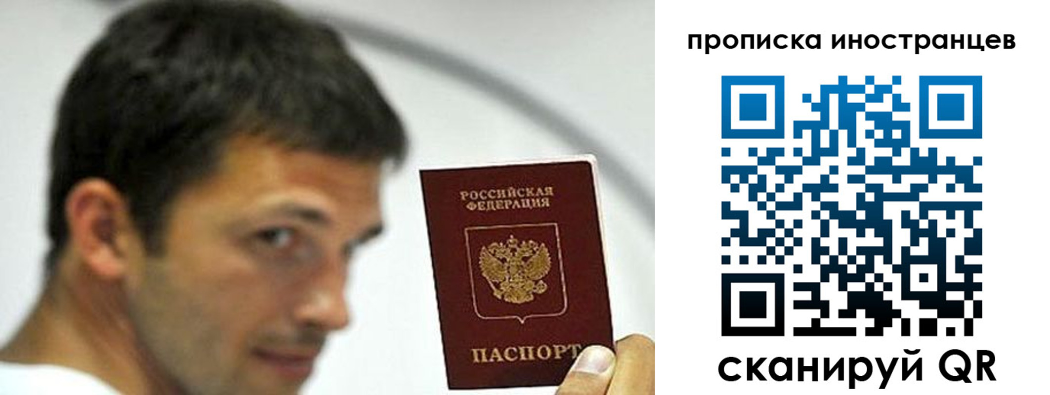 временная регистрация недорого в Лермонтове