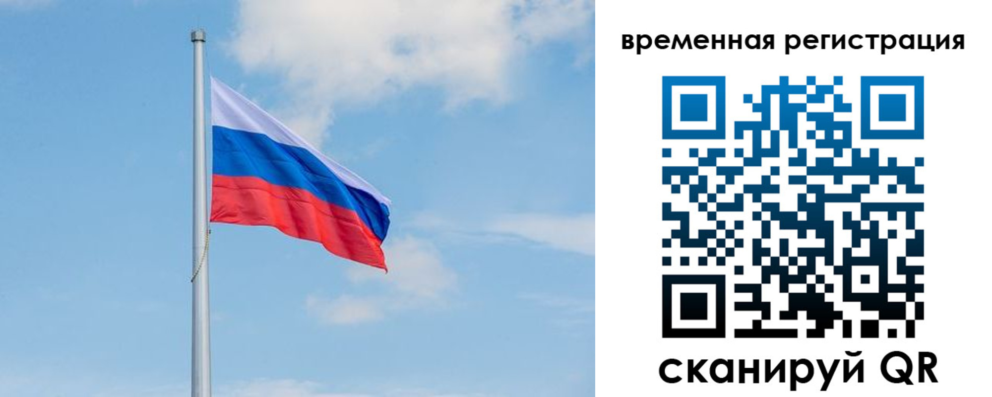 прописка в Лермонтове