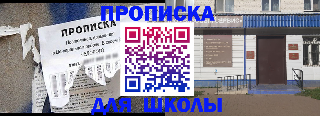 временная регистрация поиск в Лермонтове