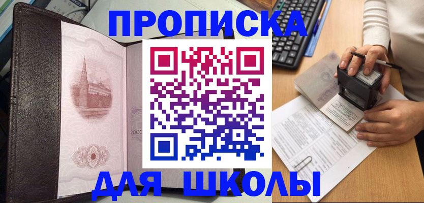 временная регистрация адрес в Лермонтове